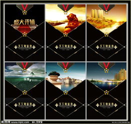 廣告設(shè)計(jì)模板代理代辦 提升品牌效率與專業(yè)度的明智選擇