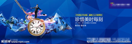 戶外廣告設(shè)計(jì)圖片的創(chuàng)意與實(shí)用指南