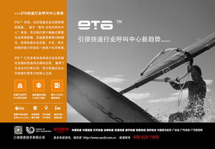 創(chuàng)意與精準(zhǔn)并存 公司產(chǎn)品宣傳畫冊及單張廣告設(shè)計(jì)策略