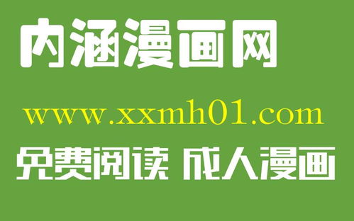 《代孕秘密》韓國漫畫結(jié)局與倫理反思